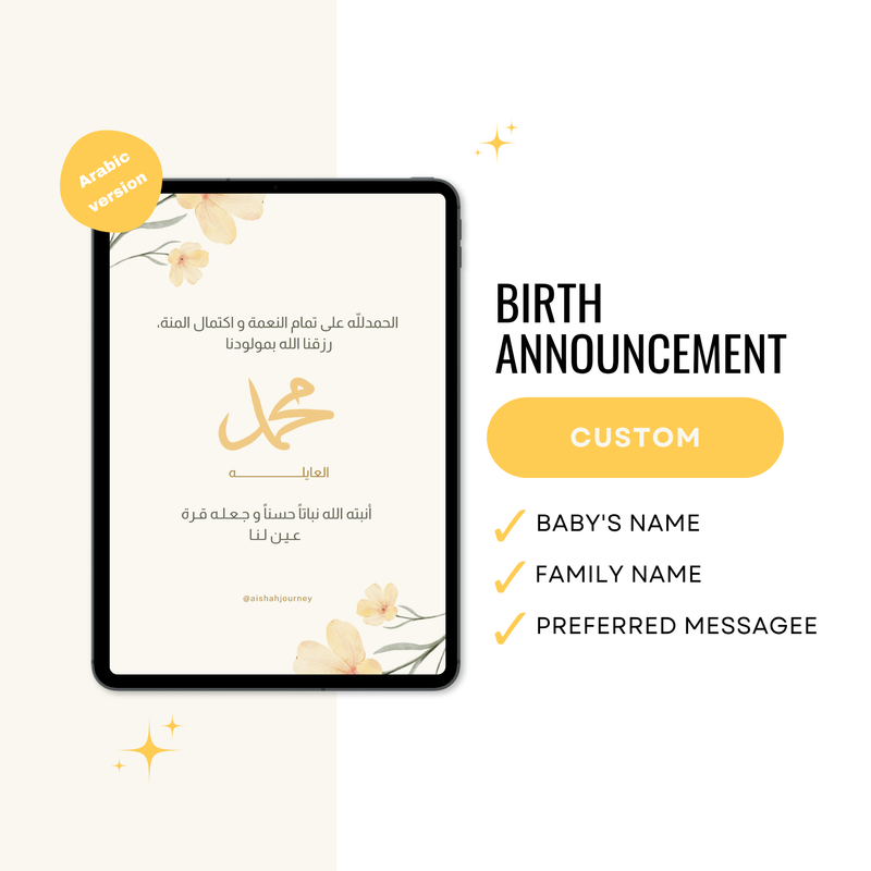 Custom Birth Announcement — Personalized Design 🌼
